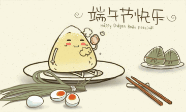 五月五端午節(jié)，粽情粽意，“粽”意你